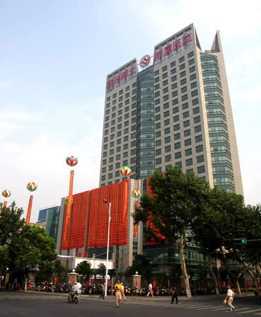 杭州市第二人民醫院